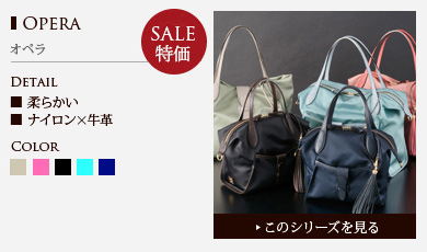 オペラ