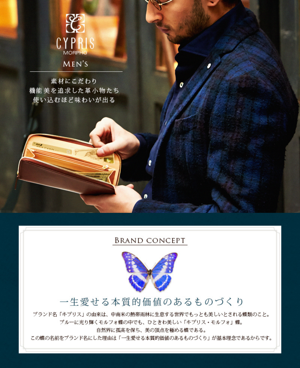 キプリス/CYPRIS 財布 ウォレット メンズ 男性 男性用レザー 革 本革 ブラック 黒 104412 BOX CALF PORTEFEUILLE ボックスカーフ ポトフィール 小銭入れなし 札入れ 二つ折り