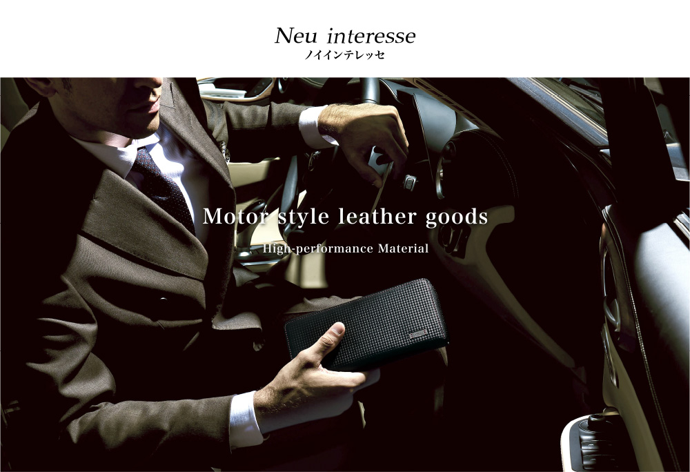 【Neu Interesse】Moto style leather goods