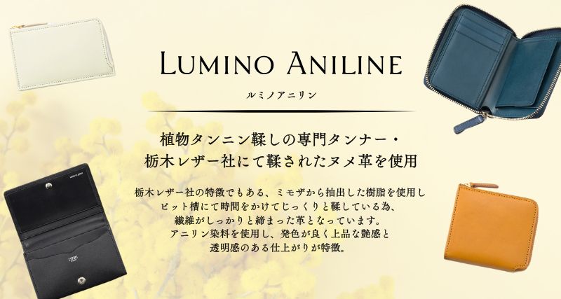 キプリス　ルミノアニリン