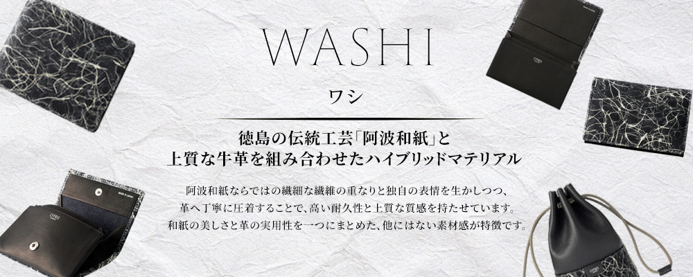 【キプリス】washi