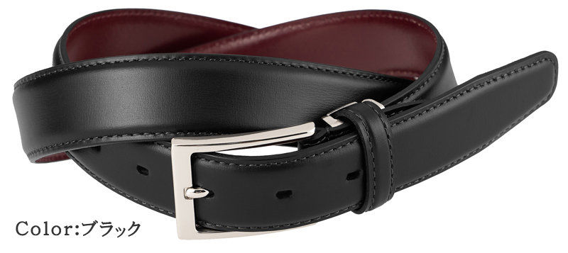 ヘレナ】ベルト(30mm幅)□リプルス