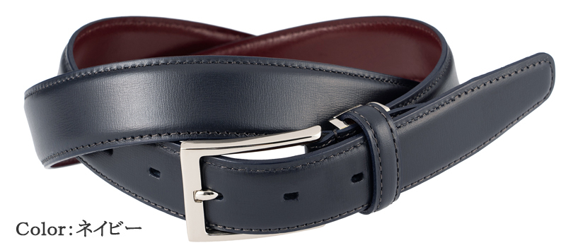 ヘレナ】ベルト(30mm幅)□リプルス