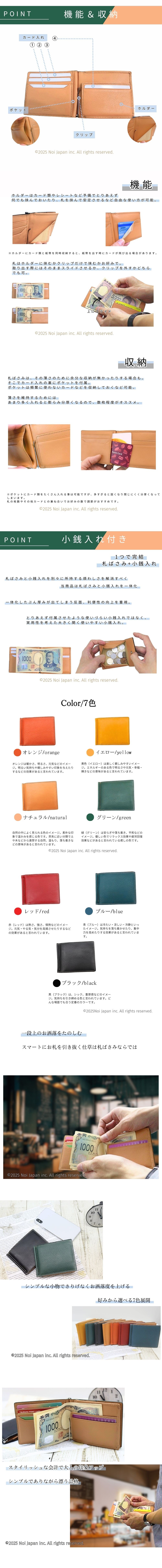 ノイジャパン限定商品【ヘレナ】札ばさみ/マネークリップ(外BOX小銭入れ付き)■アリゾナレザー