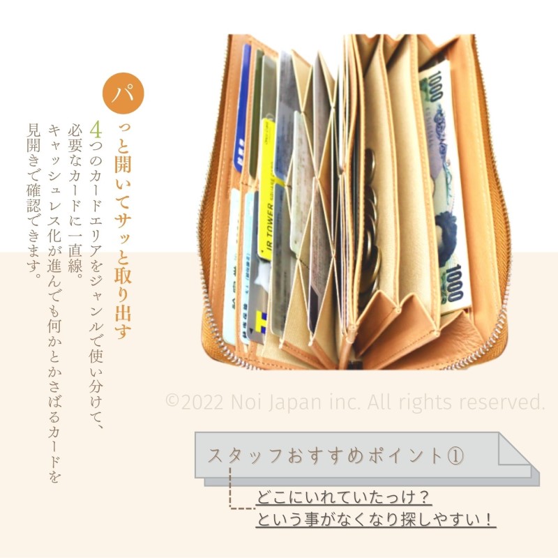 ノイジャパン限定商品【ヘレナ】ハニーセル長財布(L字ラウンドファスナー束入)■アリゾナレザー