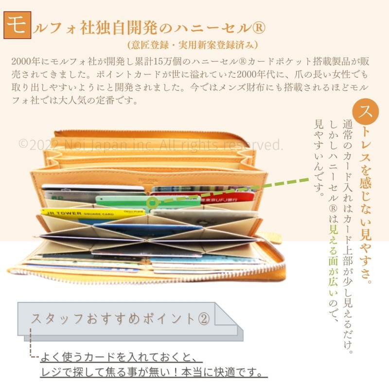 ノイジャパン限定商品【ヘレナ】ハニーセル長財布(L字ラウンドファスナー束入)■アリゾナレザー