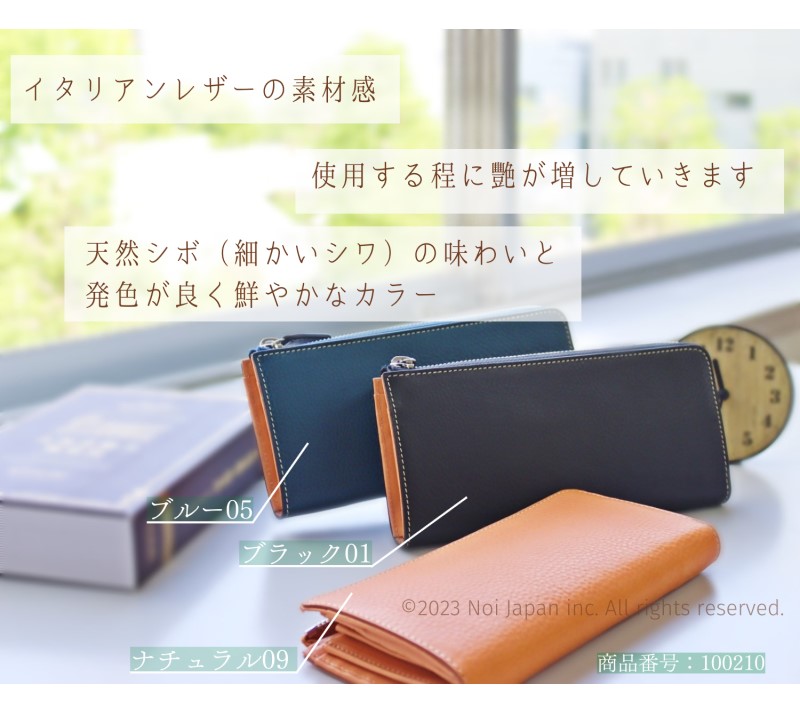 ノイジャパン限定商品【ヘレナ】ハニーセル長財布(L字ラウンドファスナー束入)■アリゾナレザー