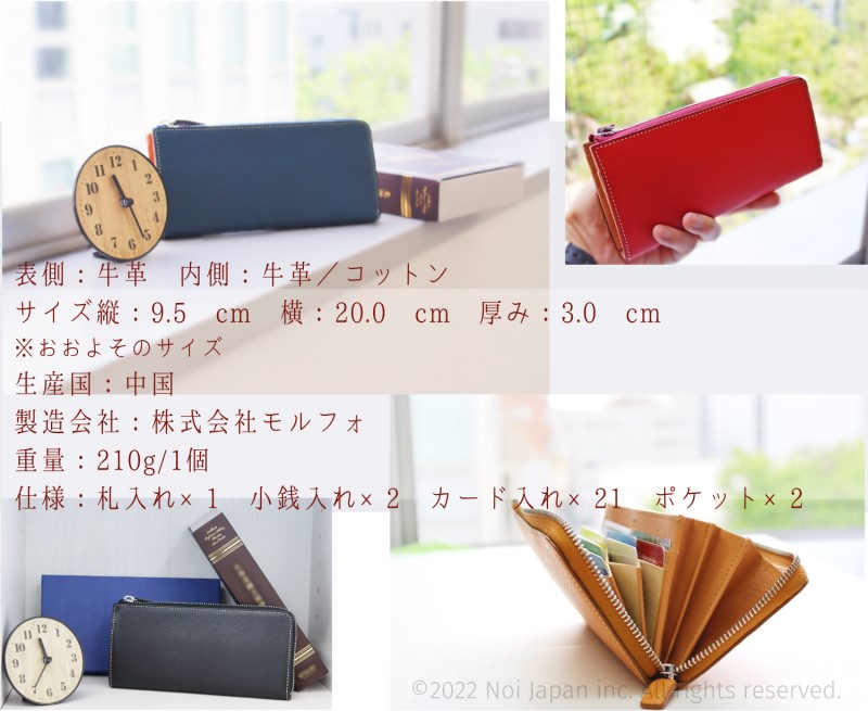 ノイジャパン限定商品【ヘレナ】ハニーセル長財布(L字ラウンドファスナー束入)■アリゾナレザー