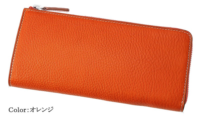 ノイジャパン限定商品【ヘレナ】ハニーセル長財布(L字ラウンドファスナー束入)■アリゾナレザー