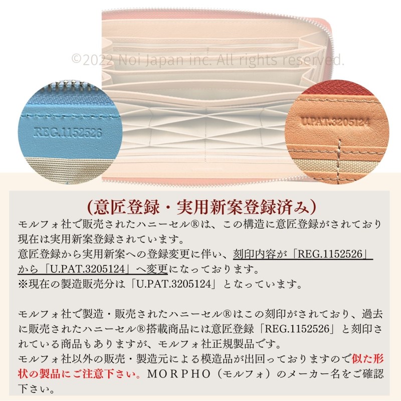 ノイジャパン限定商品【ヘレナ】ハニーセル長財布(L字ラウンドファスナー束入)■アリゾナレザー