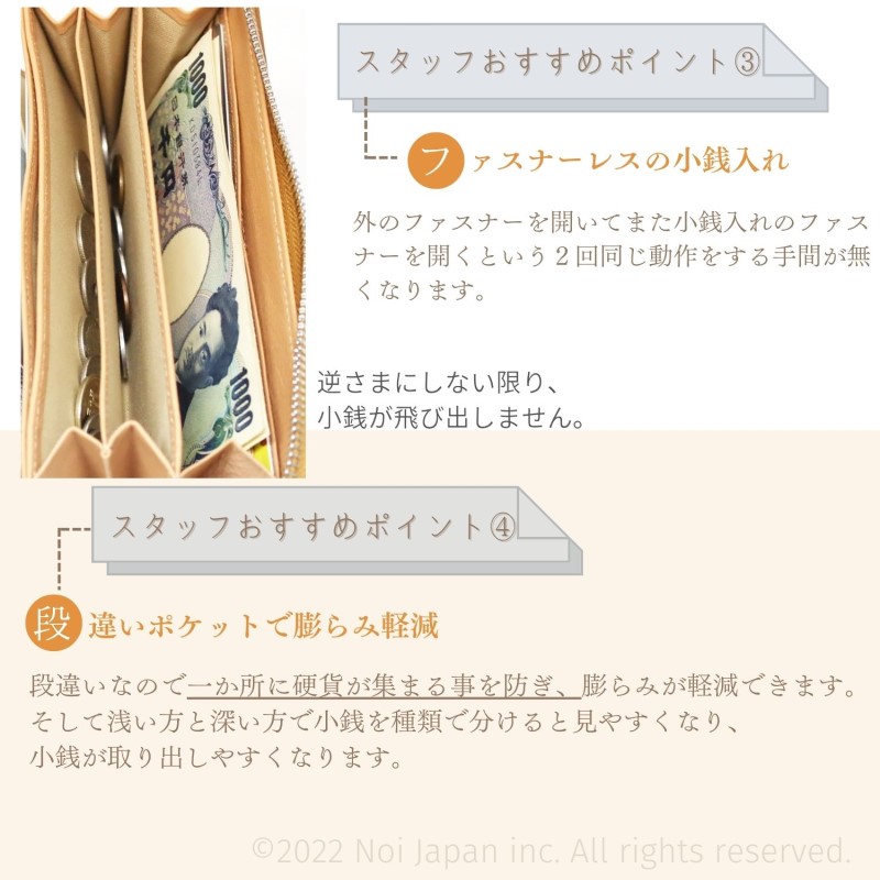 ノイジャパン限定商品【ヘレナ】ハニーセル長財布(L字ラウンドファスナー束入)■アリゾナレザー