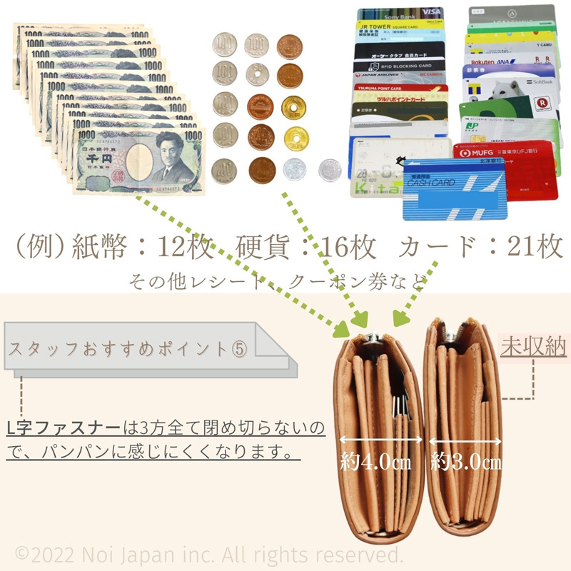 ノイジャパン限定商品【ヘレナ】ハニーセル長財布(L字ラウンドファスナー束入)■アリゾナレザー