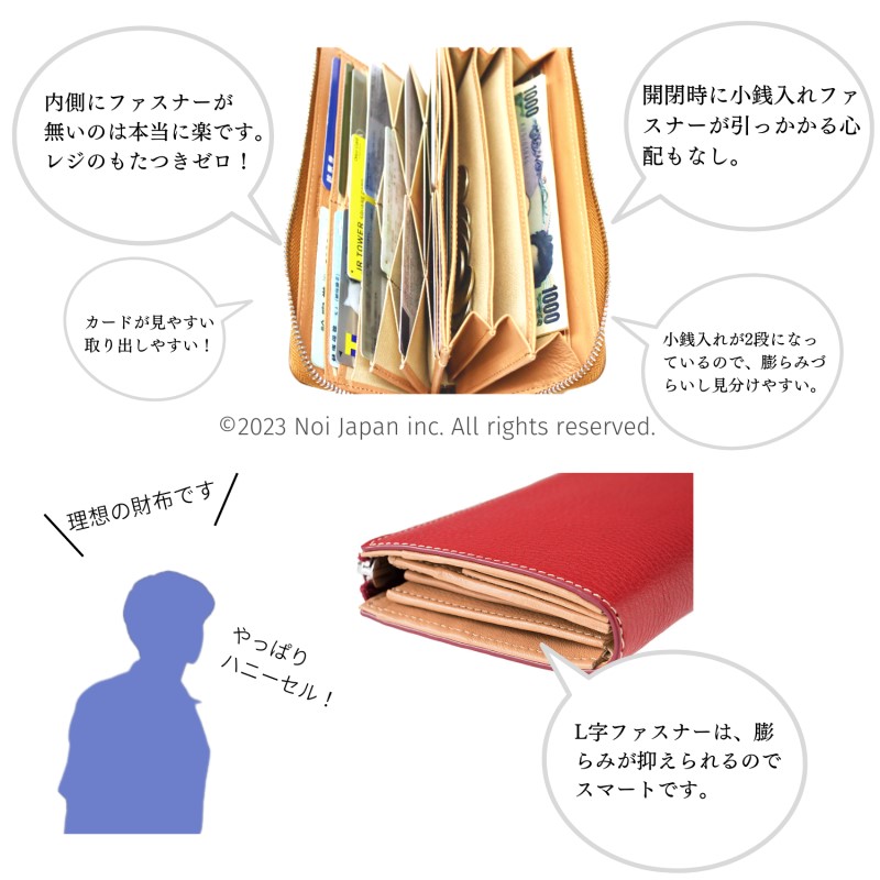 ノイジャパン限定商品【ヘレナ】ハニーセル長財布(L字ラウンドファスナー束入)■アリゾナレザー