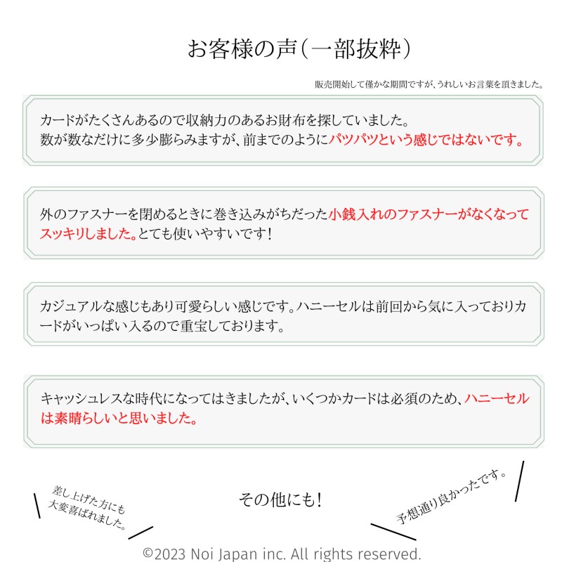 ノイジャパン限定商品【ヘレナ】ハニーセル長財布(L字ラウンドファスナー束入)■アリゾナレザー