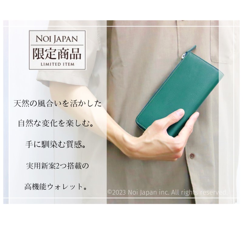 ノイジャパン限定商品【ヘレナ】ハニーセル長財布(L字ラウンドファスナー束入)■アリゾナレザー