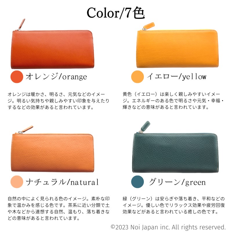 ノイジャパン限定商品【ヘレナ】ハニーセル長財布(L字ラウンドファスナー束入)■アリゾナレザー