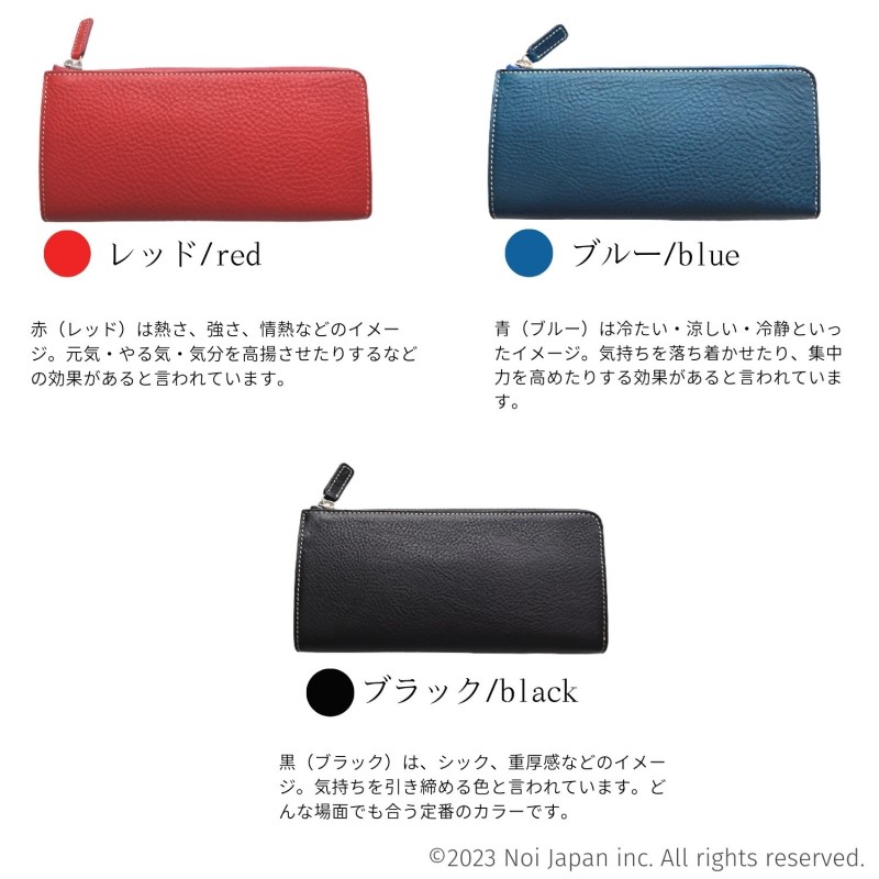 ノイジャパン限定商品【ヘレナ】ハニーセル長財布(L字ラウンドファスナー束入)■アリゾナレザー