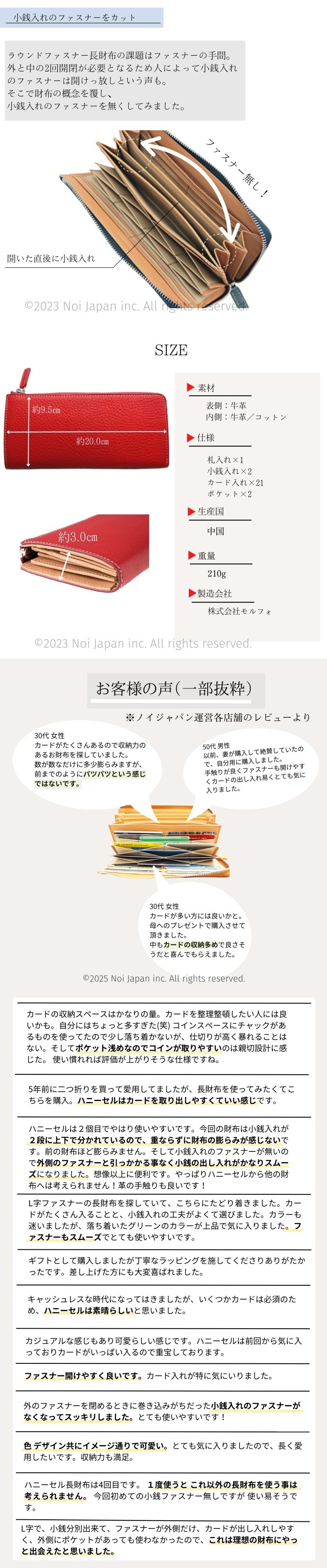 ノイジャパン限定商品【ヘレナ】ハニーセル長財布(L字ファスナー)■アリゾナレザー
