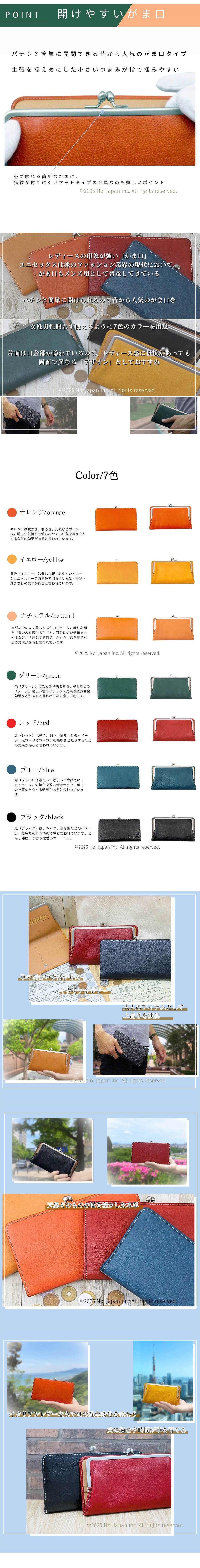 【ヘレナ】がま口長財布■アリゾナレザー