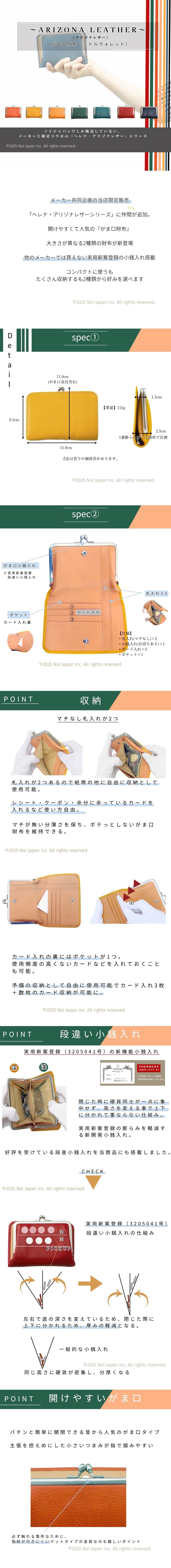 【ヘレナ】がま口札入(ミドルウォレット)■アリゾナレザー