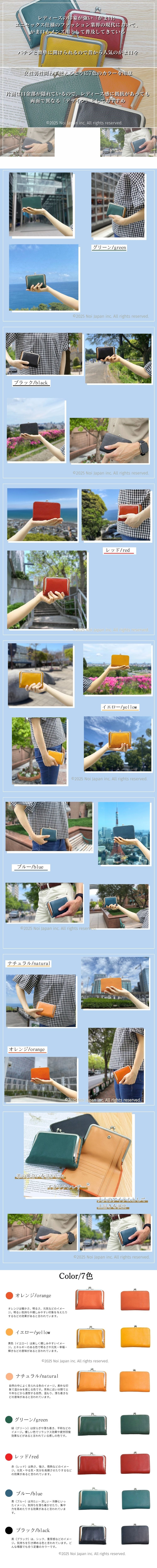 【ヘレナ】がま口札入(ミドルウォレット)■アリゾナレザー