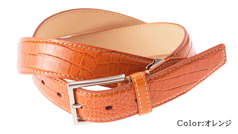 【エスクール】ベルト■スフィーダ