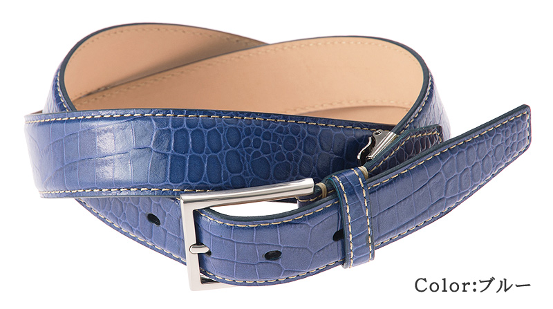 【エスクール】ベルト■スフィーダ