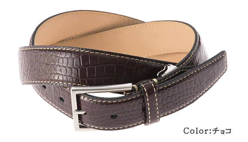 【エスクール】ベルト■スフィーダ