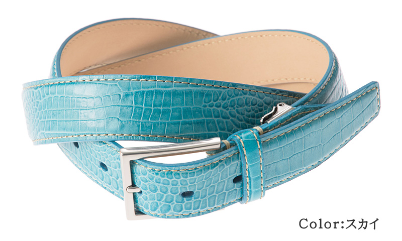 【エスクール】ベルト■スフィーダ