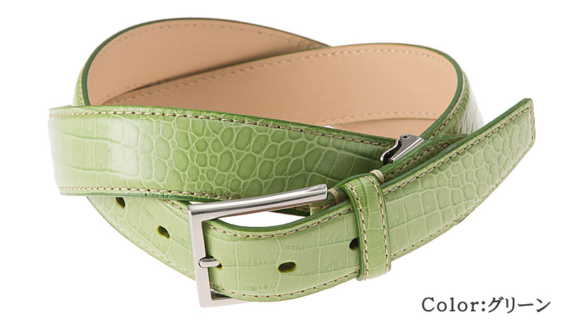 【エスクール】ベルト■スフィーダ