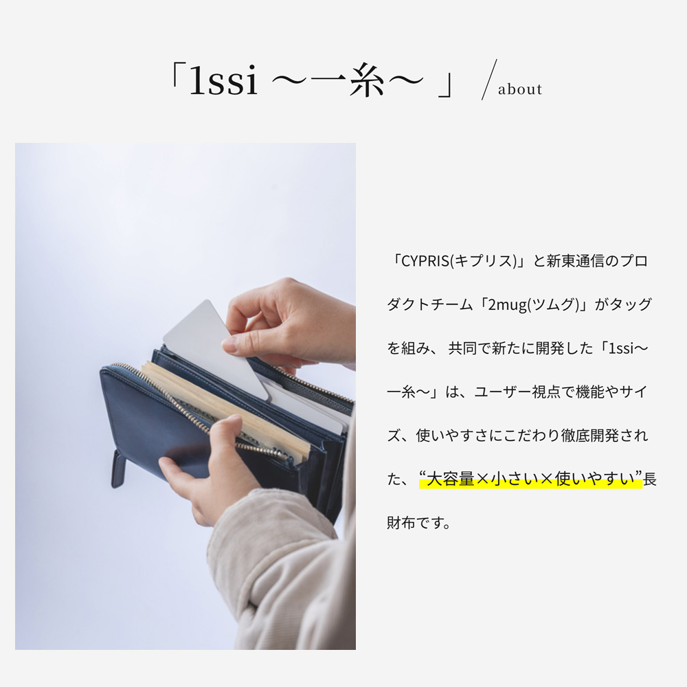 【キプリス】コンパクトハニーセル長財布(L字ラウンドファスナー束入)■シラサギレザー
