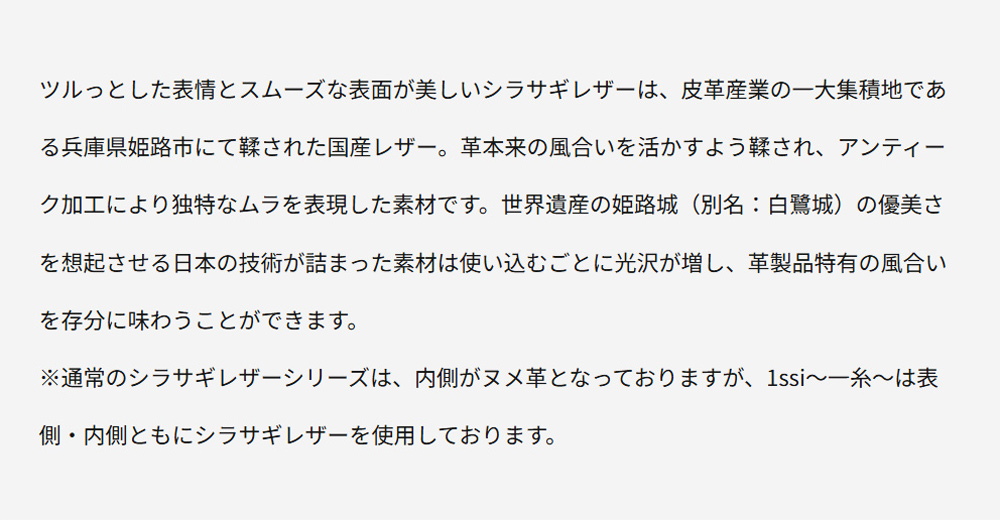 【キプリス】コンパクトハニーセル長財布(L字ラウンドファスナー束入)■シラサギレザー
