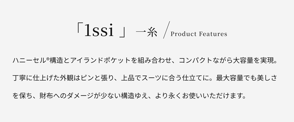 【キプリス】コンパクトハニーセル長財布(L字ラウンドファスナー束入)■シラサギレザー