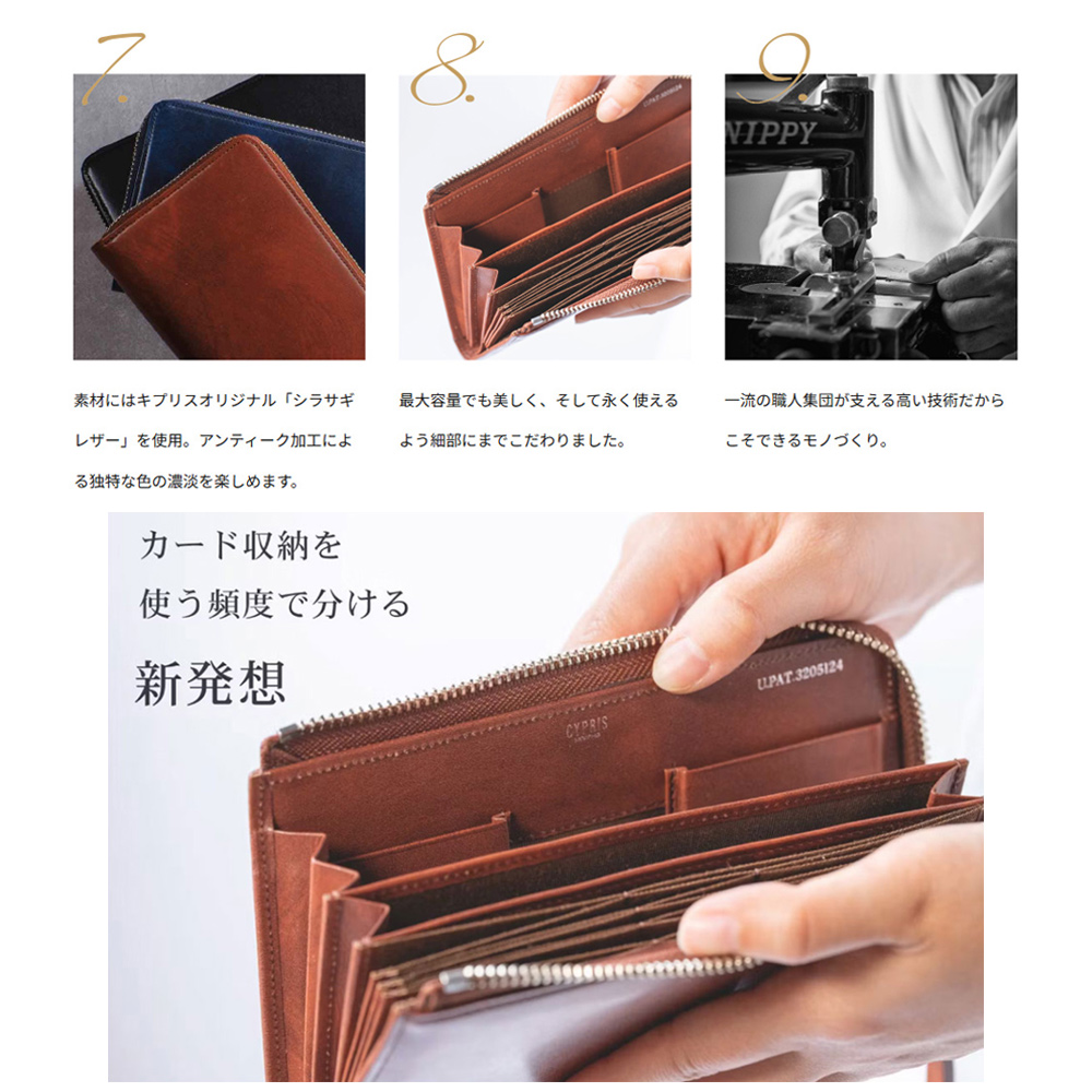 【キプリス】コンパクトハニーセル長財布(L字ラウンドファスナー束入)■シラサギレザー