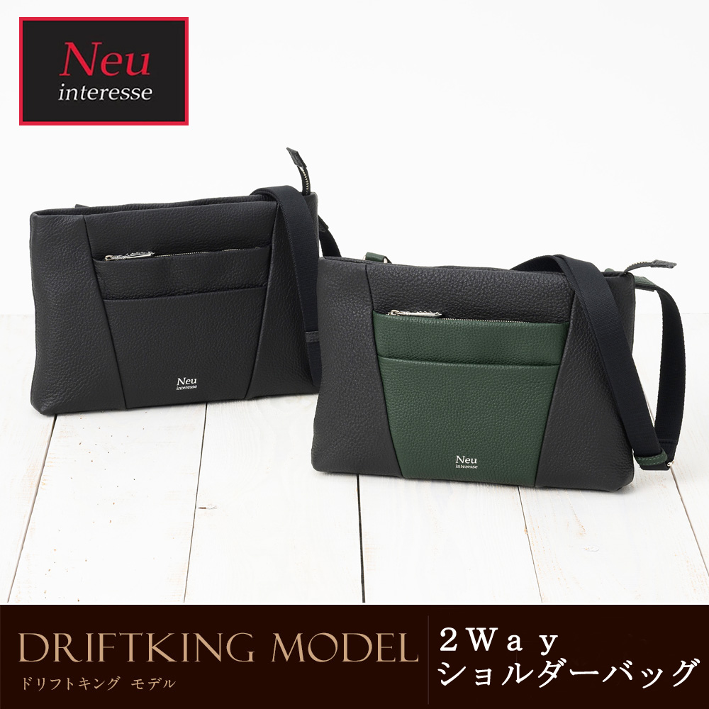 ERLのベージュ プレイド メッセンジャーバッグがセール中