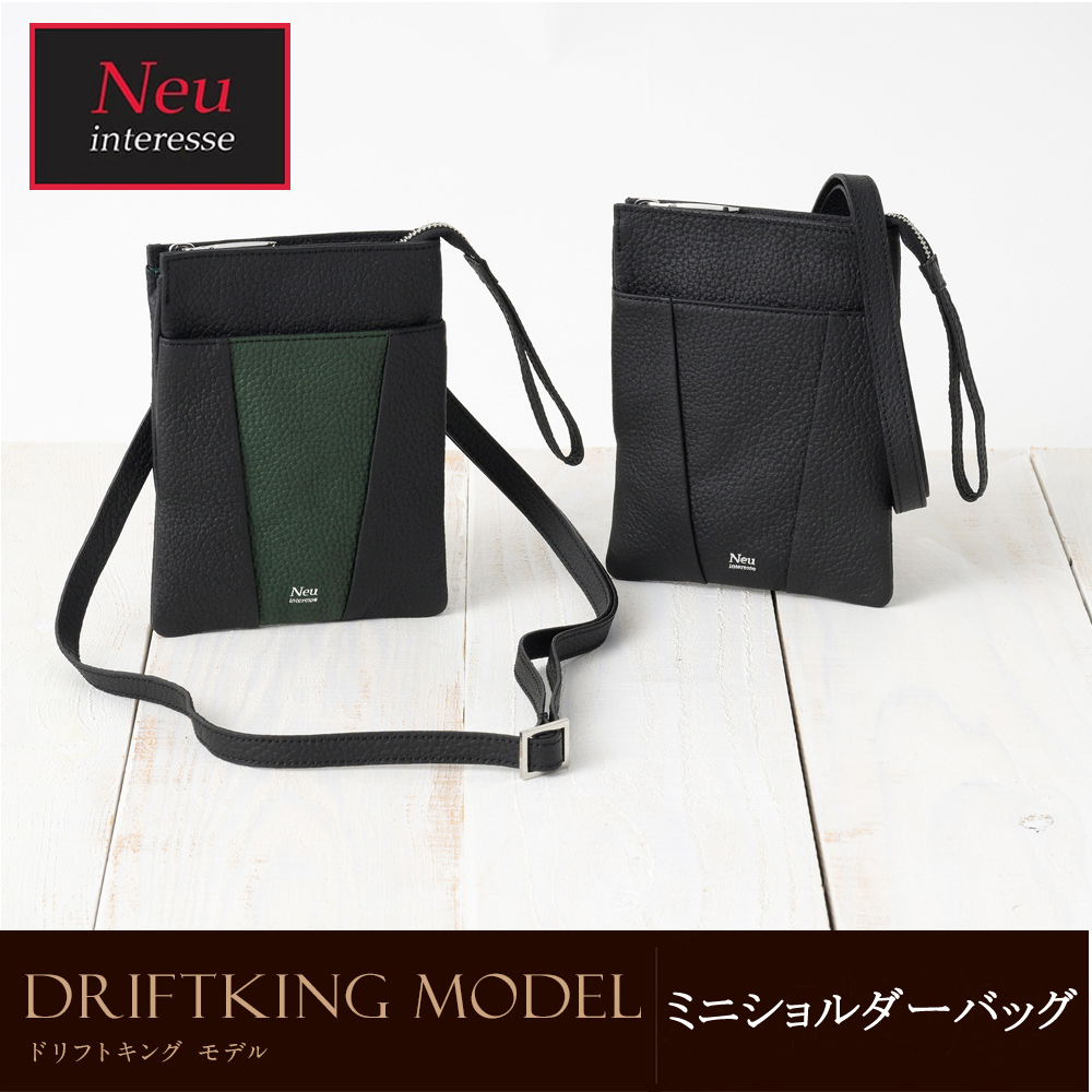 【ノイインテレッセ】ミニショルダーバッグ■DRIFTKING model
