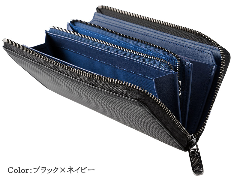 ノイインテレッセ】長財布(L字ラウンドファスナー束入