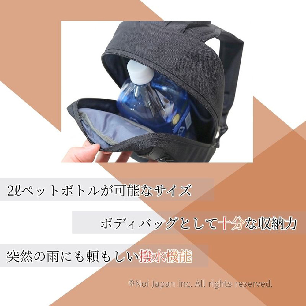 【ノイインテレッセ】ボディバッグ■シャッテン カーボンパターン