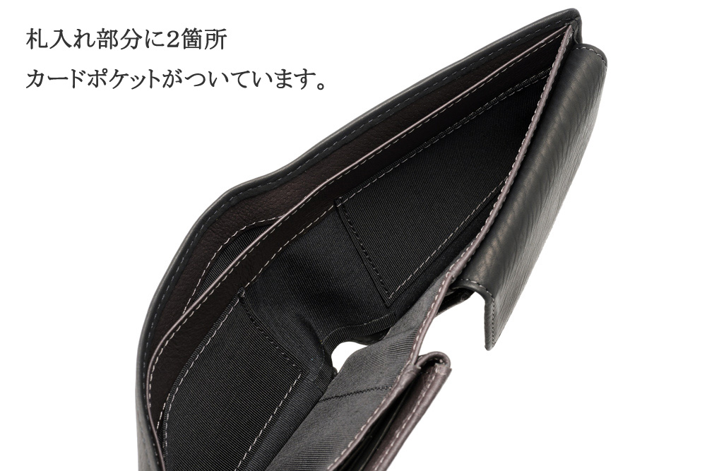 【ヘレナ】二つ折り財布(ベロ・小銭入れ付き札入)■テネレッツァ