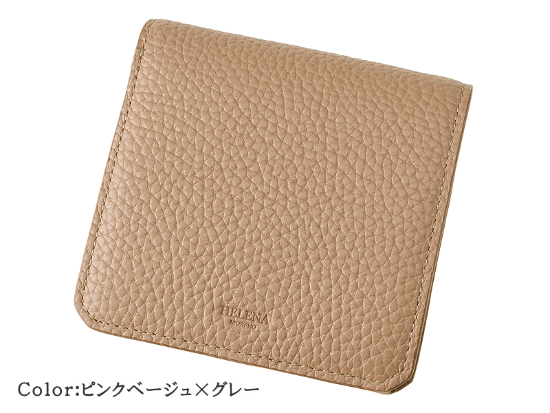 【ヘレナ】二つ折り財布(小銭入れ付き札入)■シャーレ