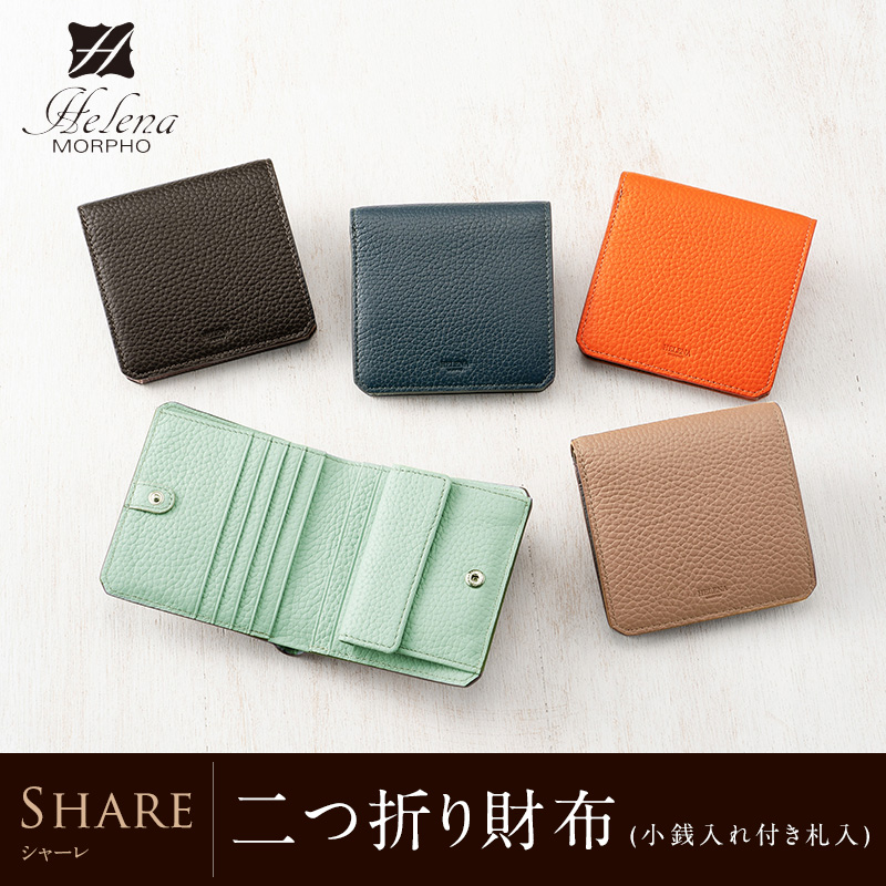 SALE 商品!【ヘレナ】二つ折り財布(小銭入れ付き札入 SALE 商品!【ヘレナ】二つ折り財布(小銭入れ付き札入