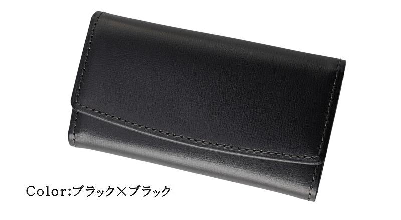 【ヘレナ】キーケース■リプルス