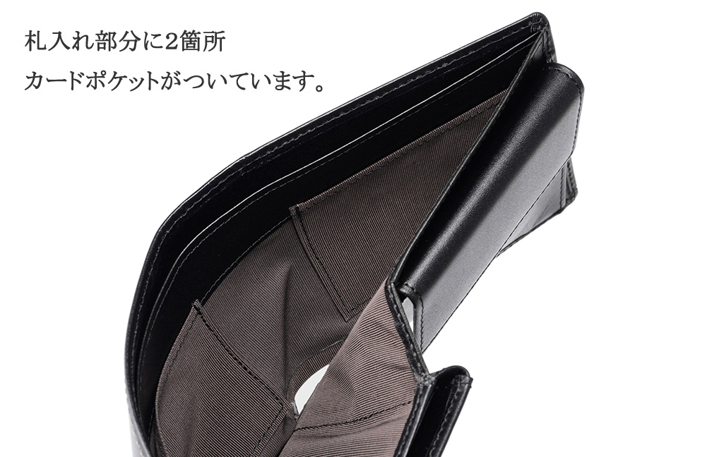 【ヘレナ】二つ折り財布(ベロ・小銭入れ付き札入)■シンチェーロ