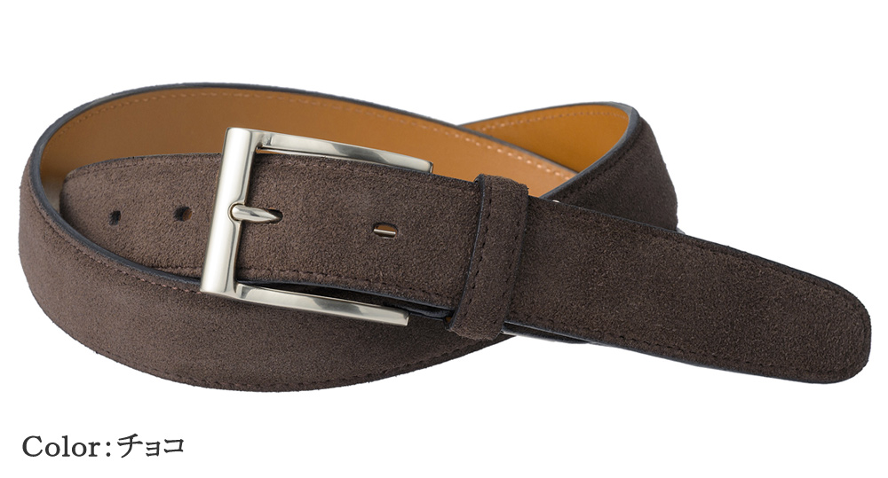 【キプリス】ベルト(30mm幅)■スエード