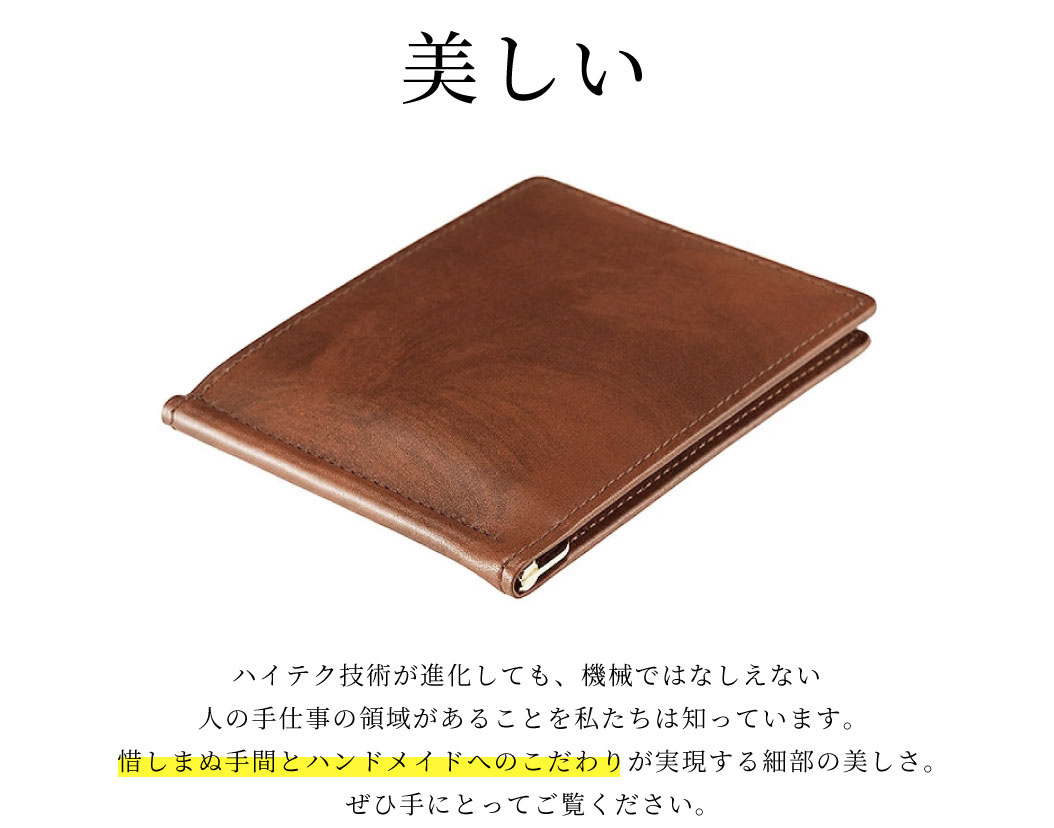 本革オーストリッチ　無双　マネークリップ　ベージュ　JRA認定証 本革オーストリッチ 無双 マネークリップ ベージュ JRA認定証