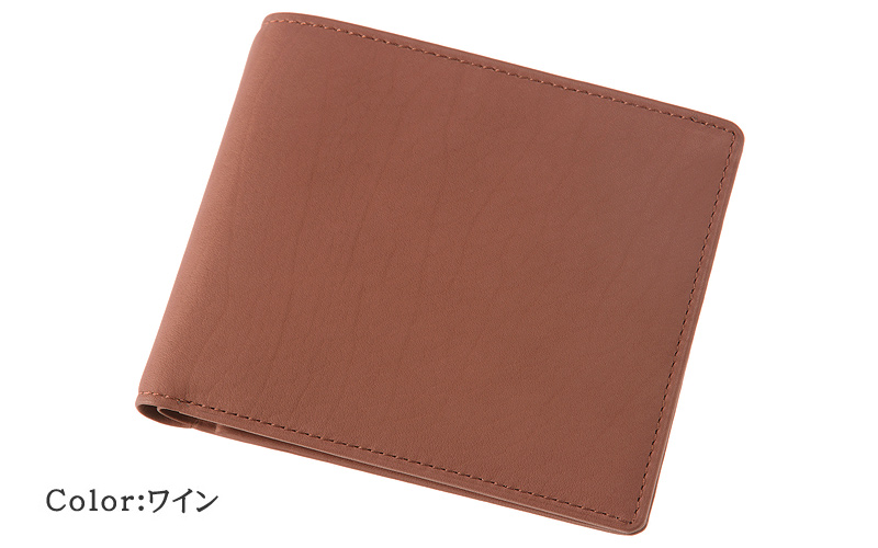 【キプリス】二つ折り財布(小銭入れ付き札入)■レーニアカーフ