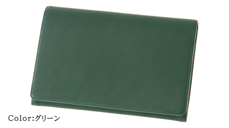 【キプリス】名刺入れ(風琴マチ)■レーニアカーフ