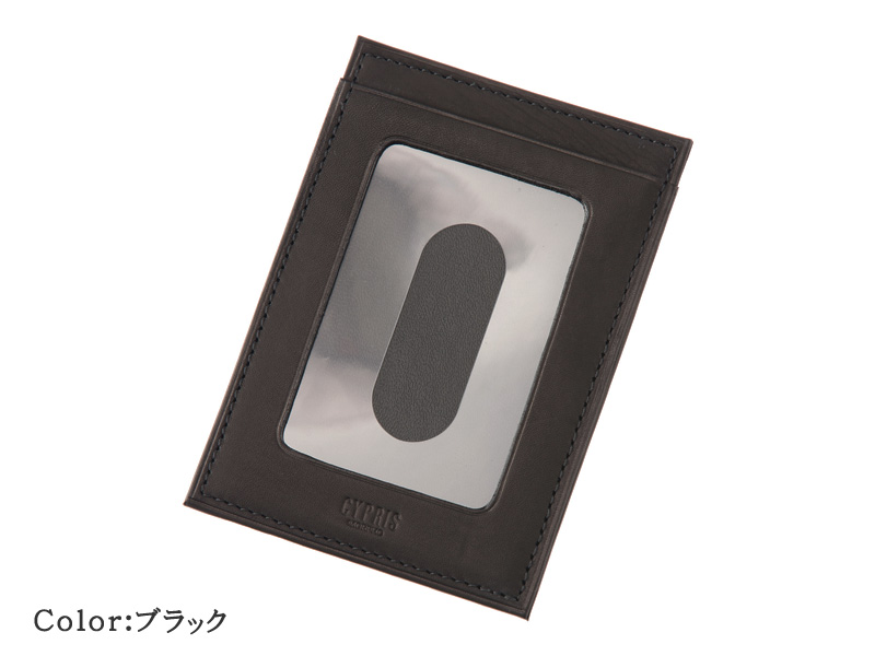 【キプリス】ＩＣカード対応パス入れ(2面)■レーニアカーフ