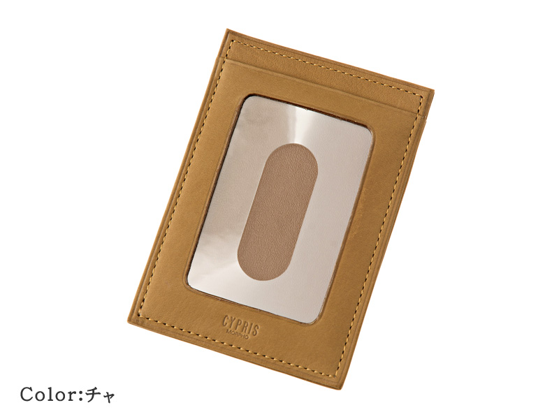 【キプリス】ＩＣカード対応パス入れ(2面)■レーニアカーフ