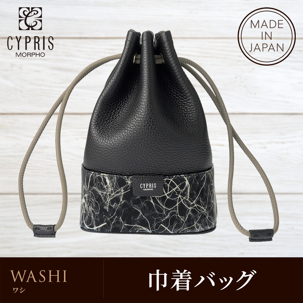 【キプリス】巾着バッグ■washi